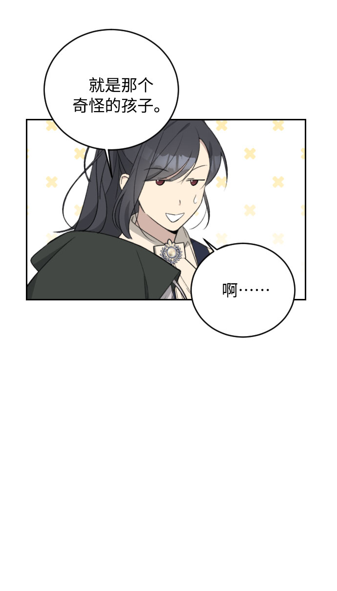 第38话57