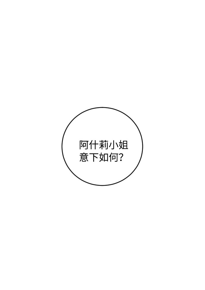 第23话45