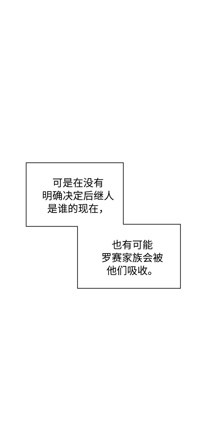 第26话73