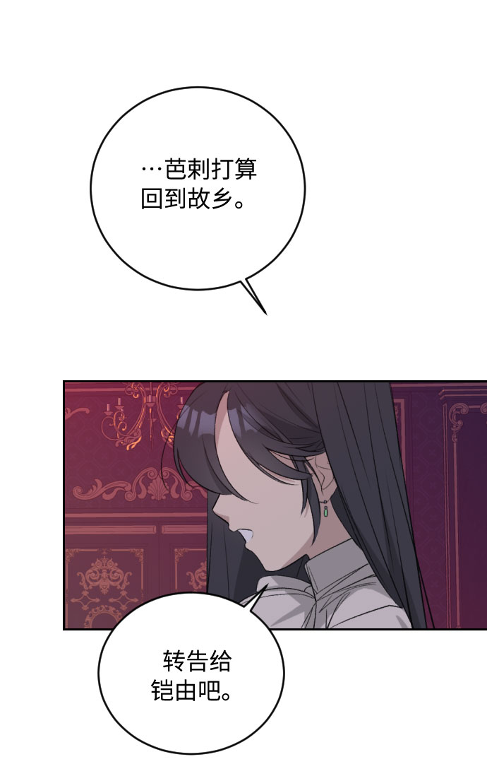第30话61