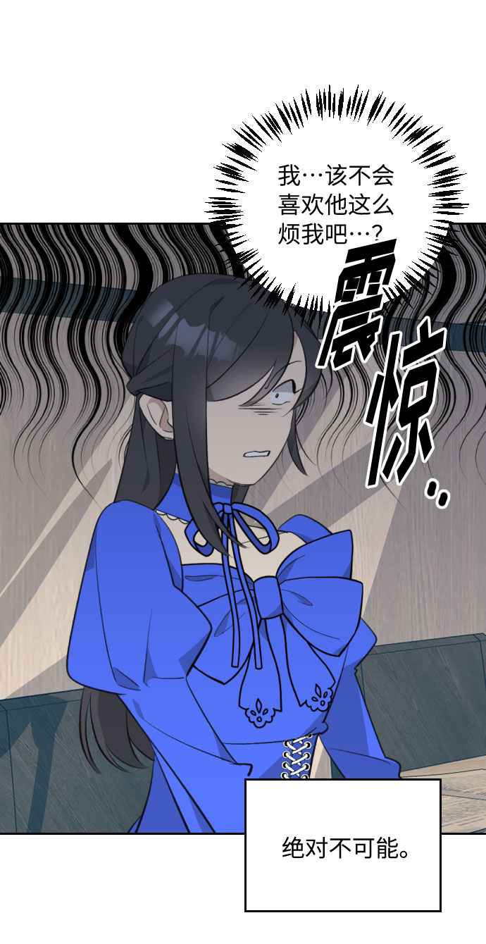 第23话38