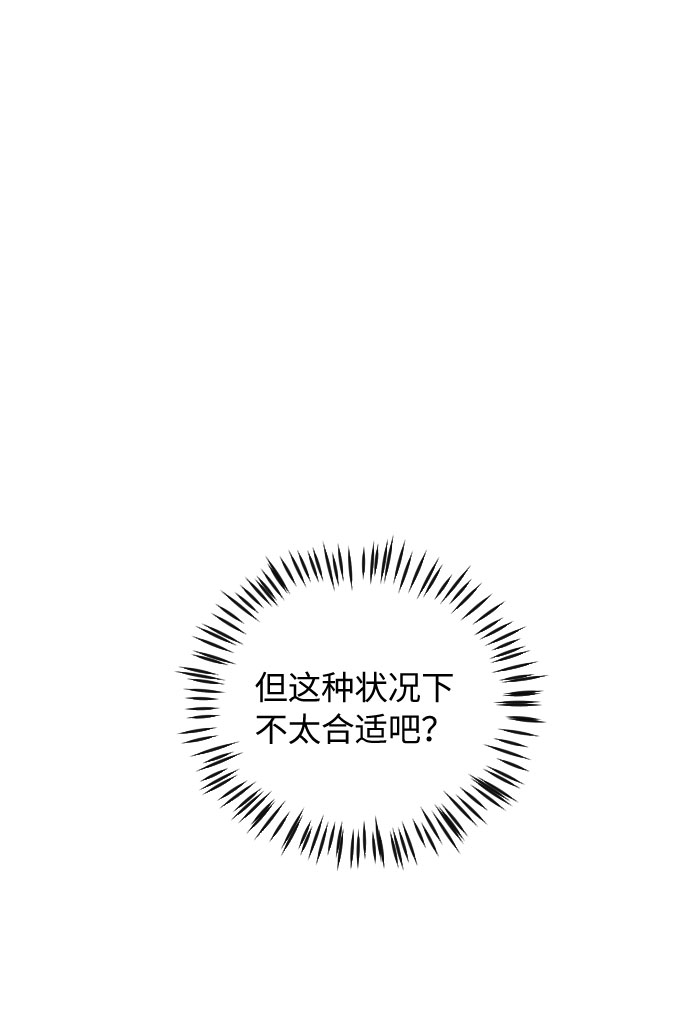 第40话38