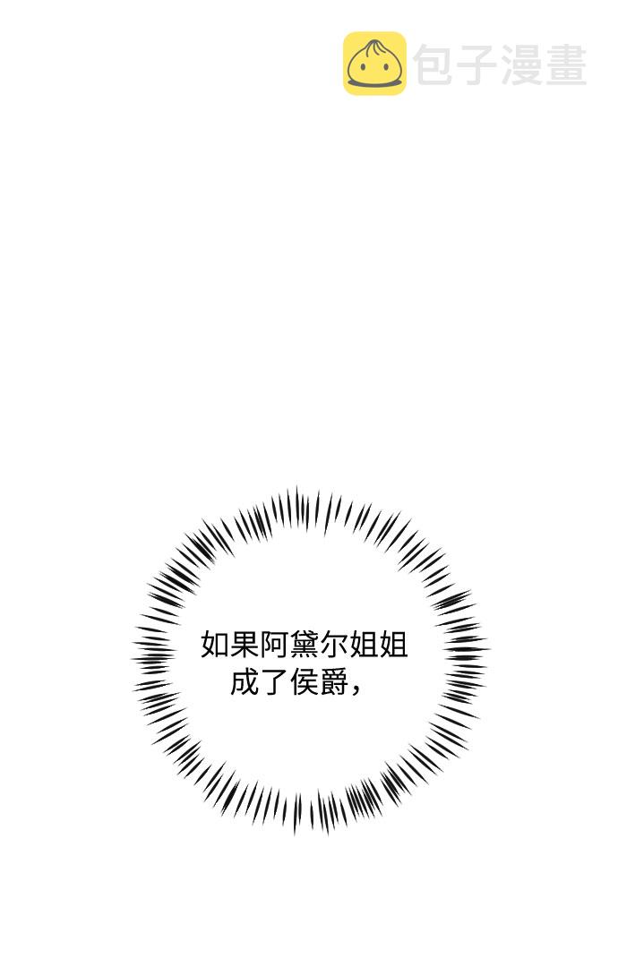 第27话36
