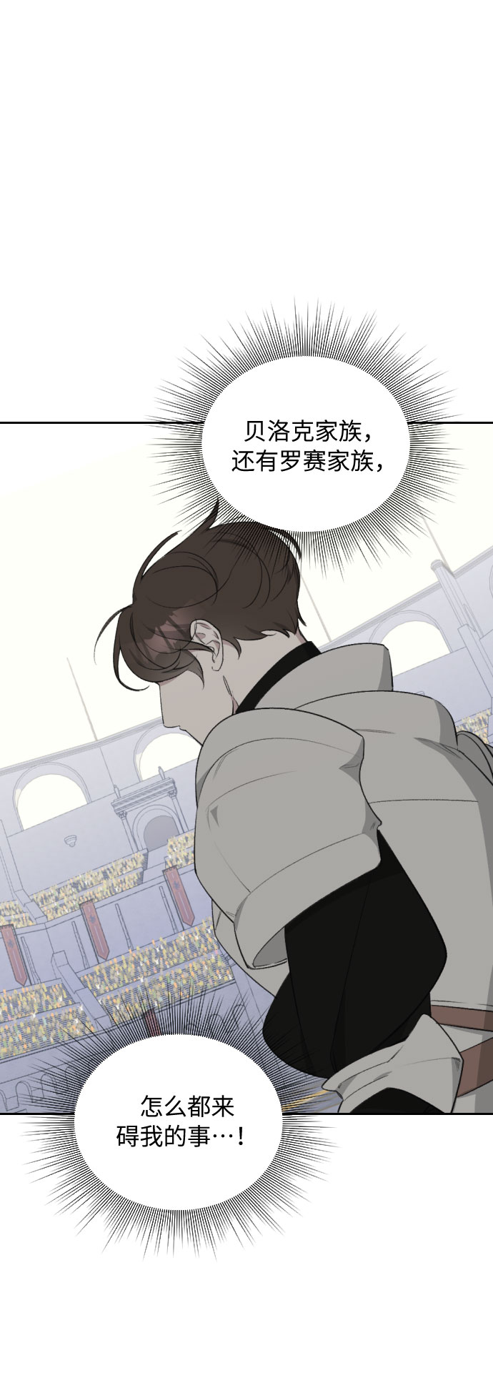 第38话2