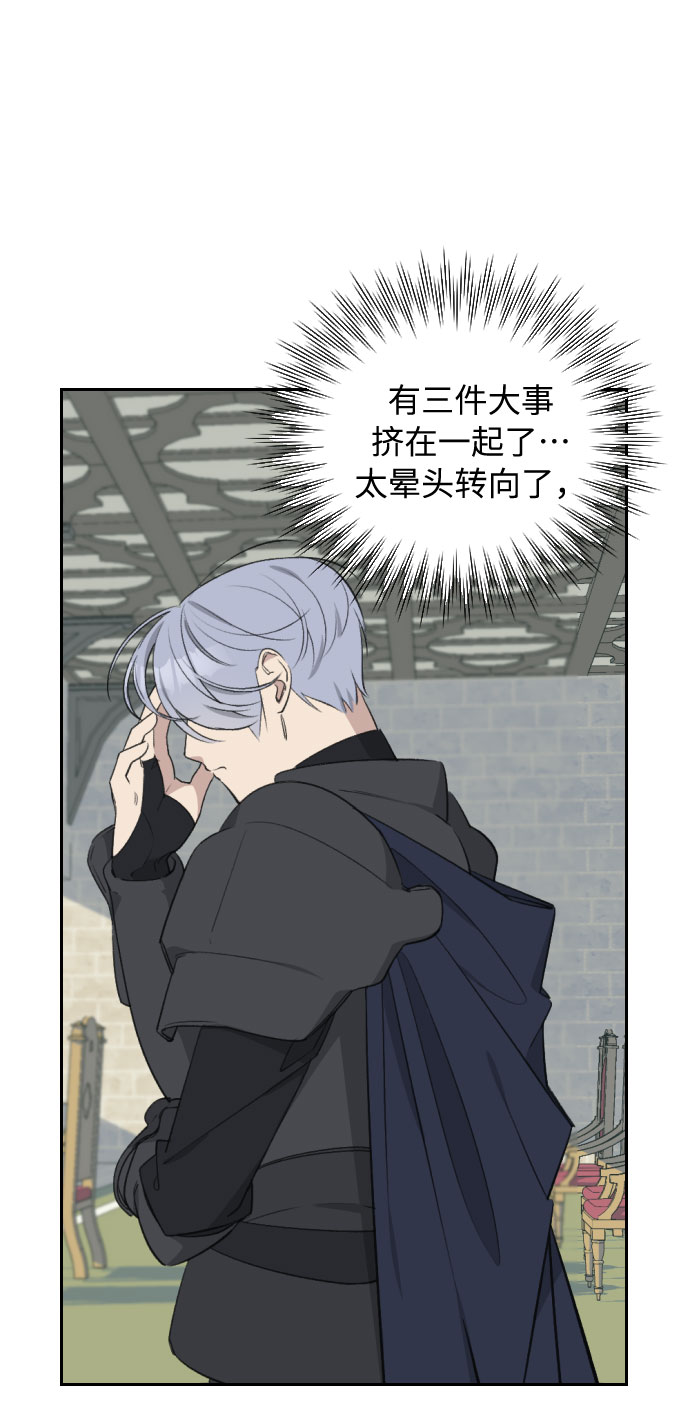 第39话73