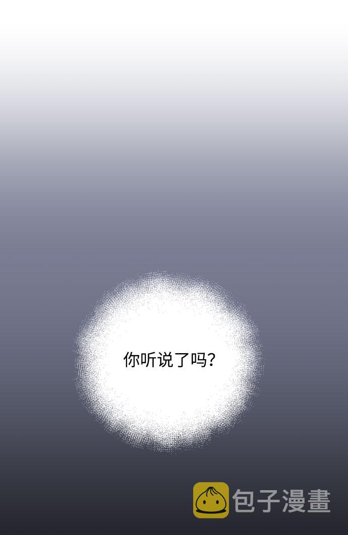 第33话71