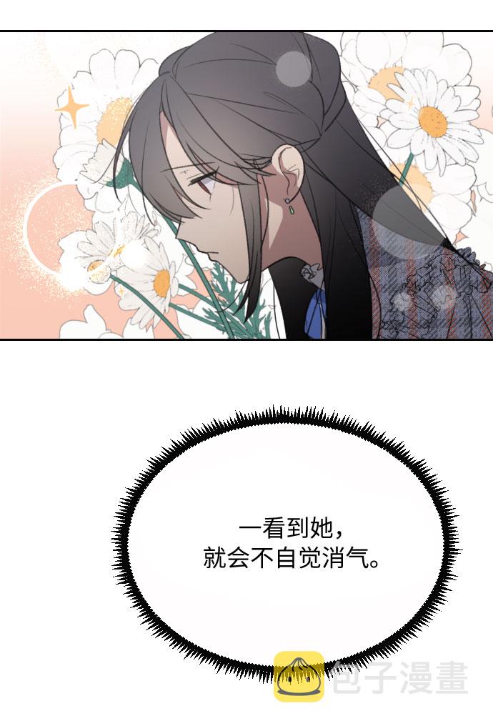 第3话39