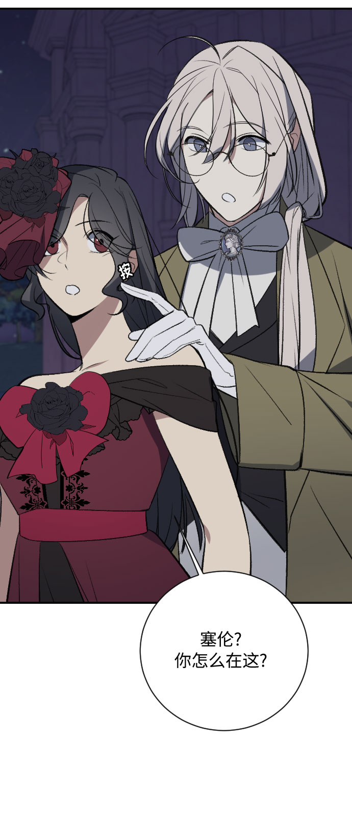 第13话71