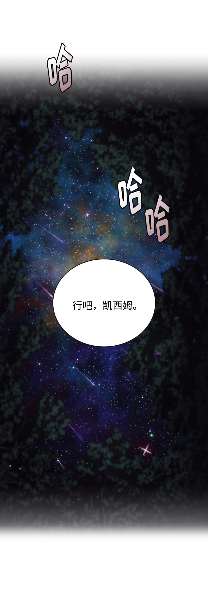 第14话62