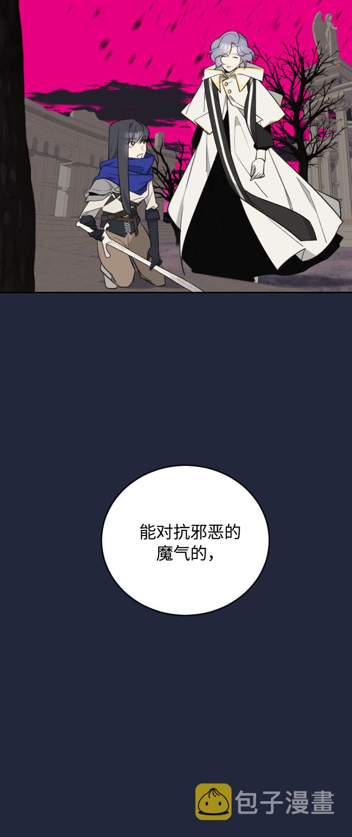 第21话20
