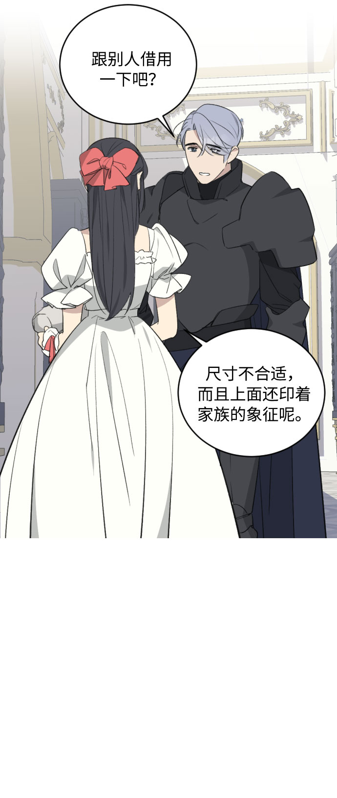 第39话26