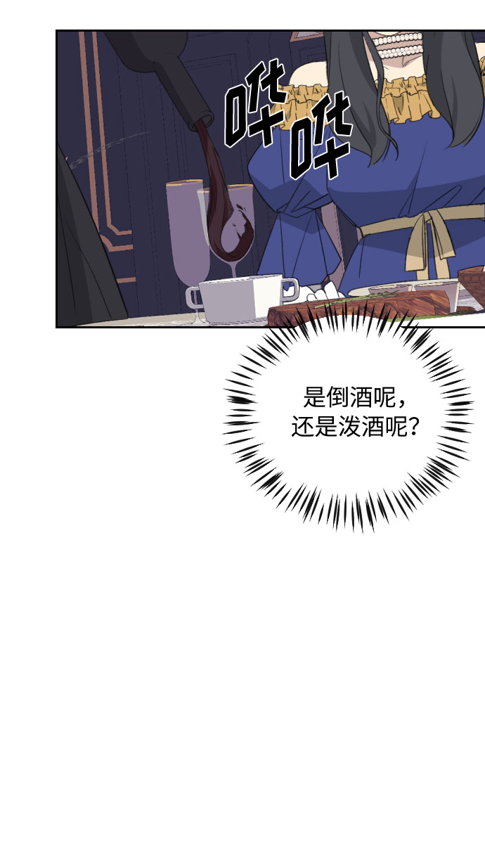 第33话77