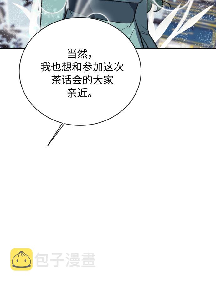 第13话53