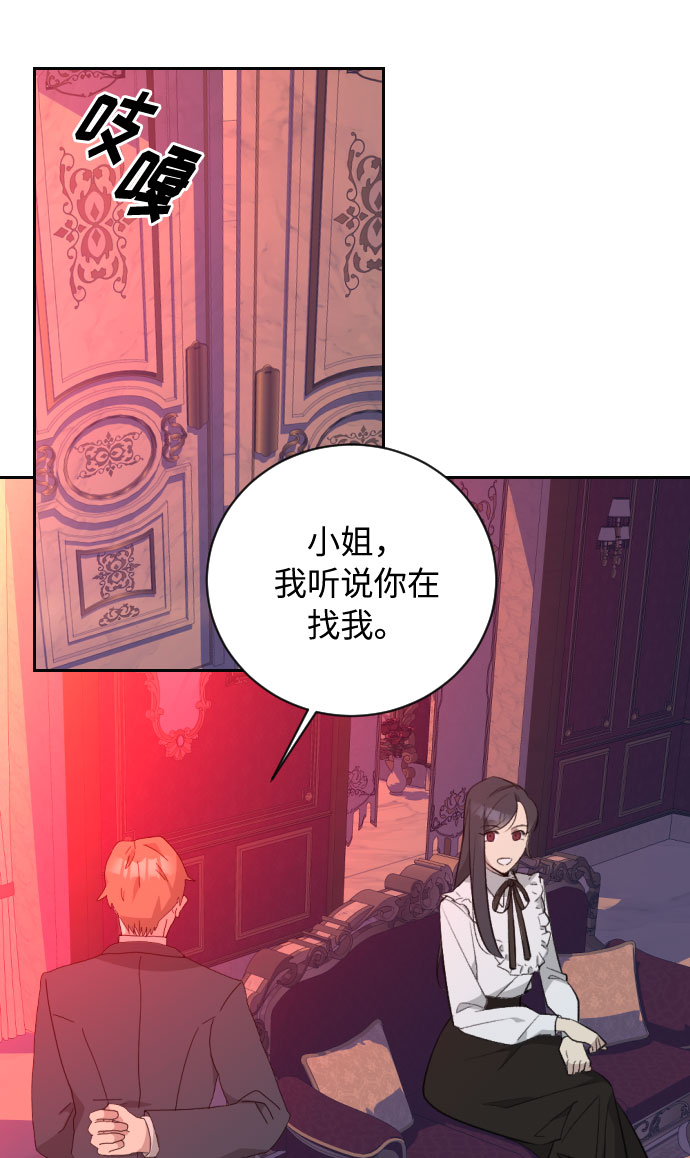 第20话29
