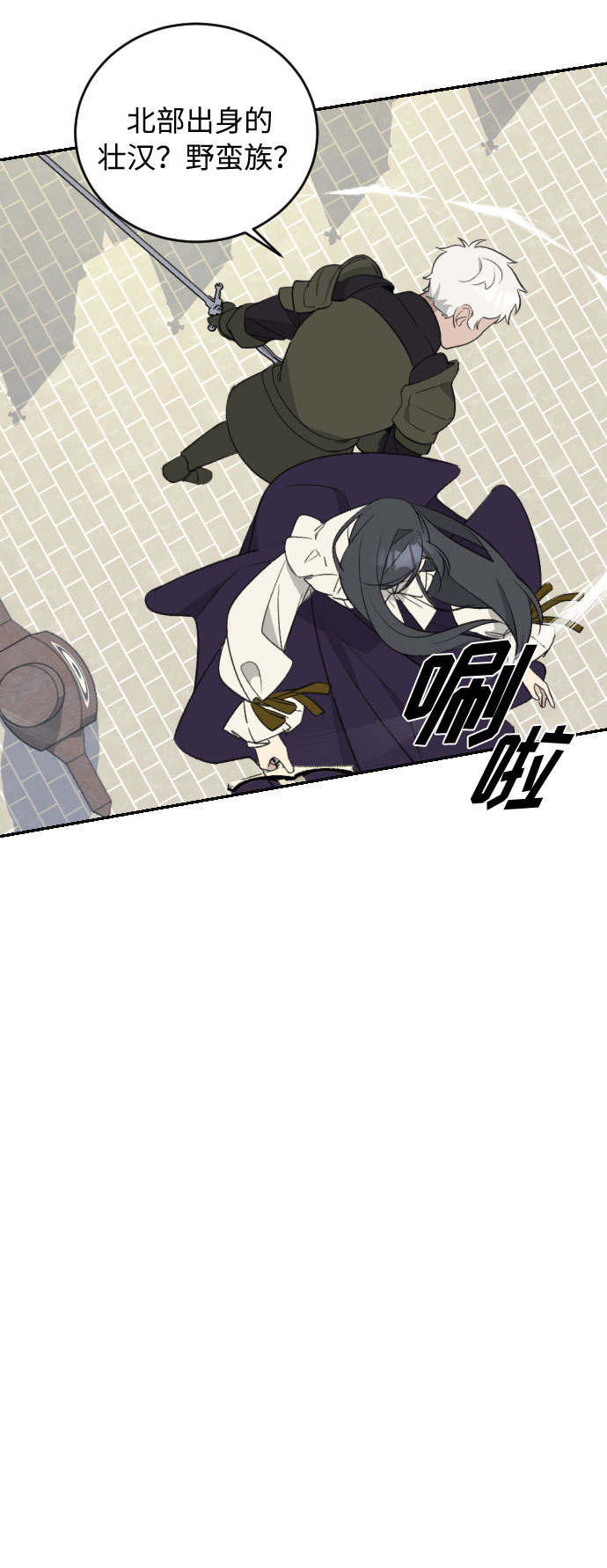 第29话49