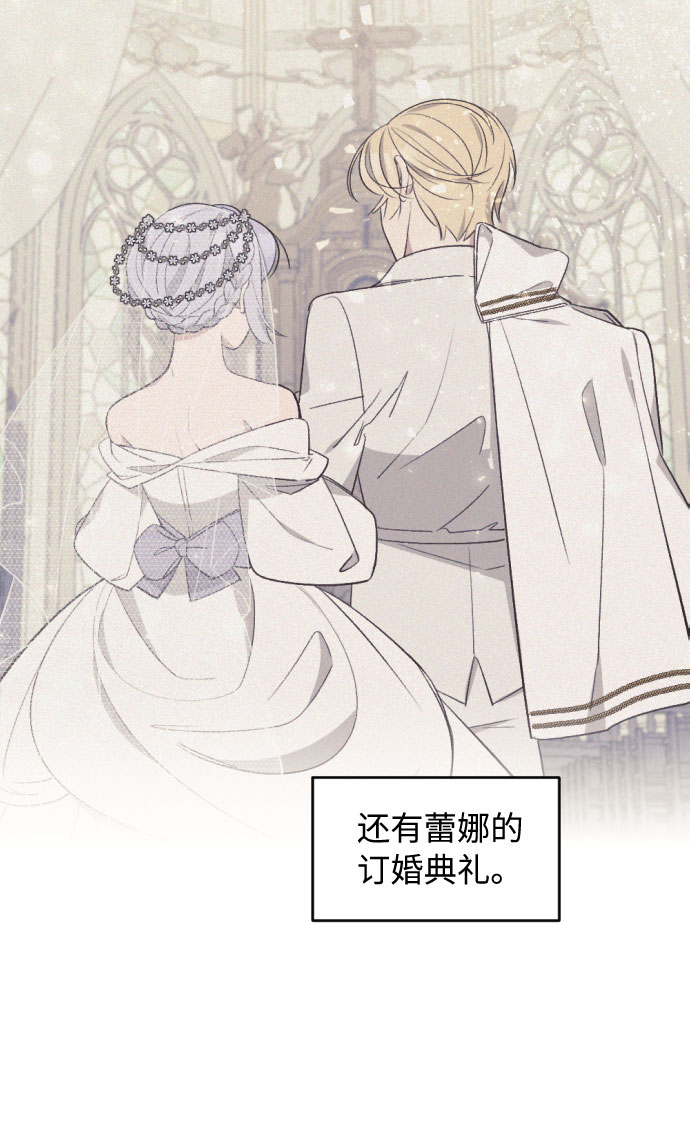 第39话71