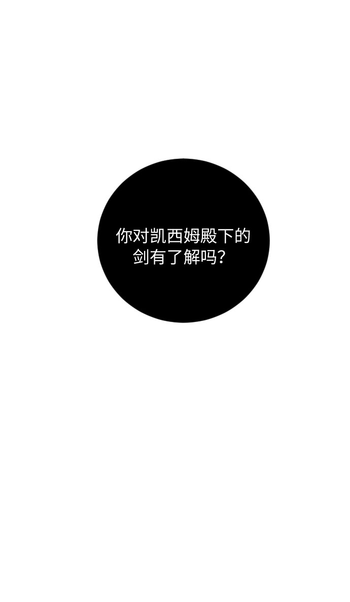 第25话31