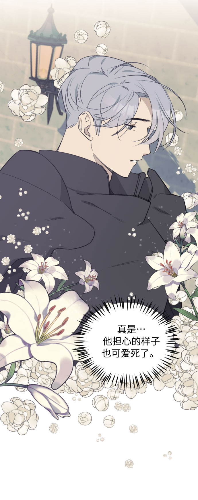 第38话39