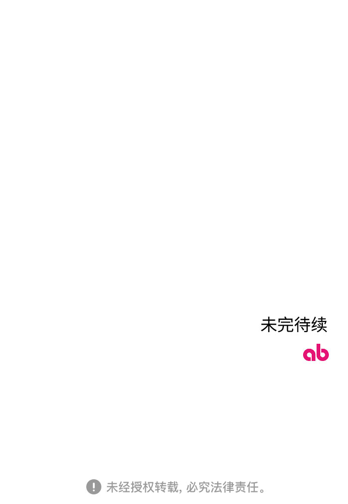 第26话93