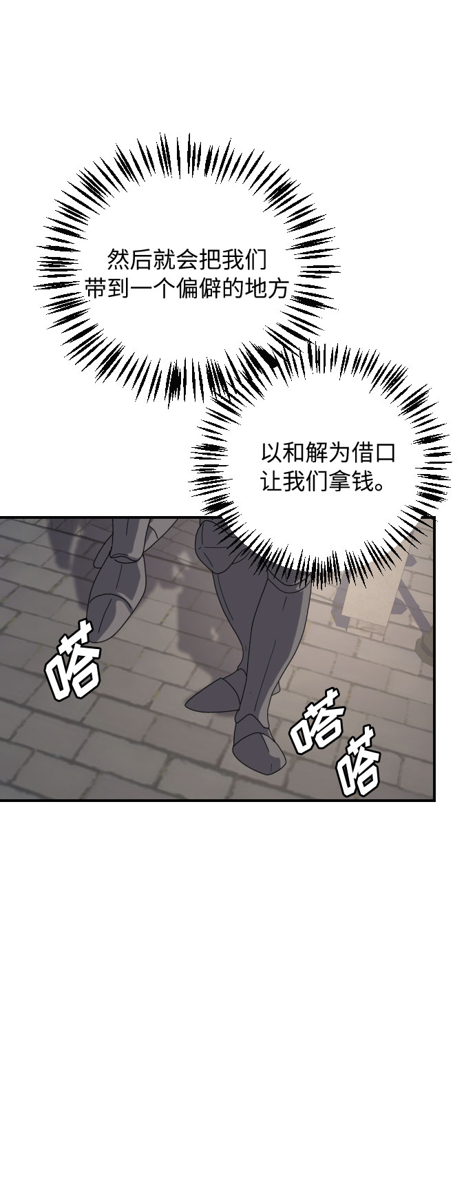 第12话18