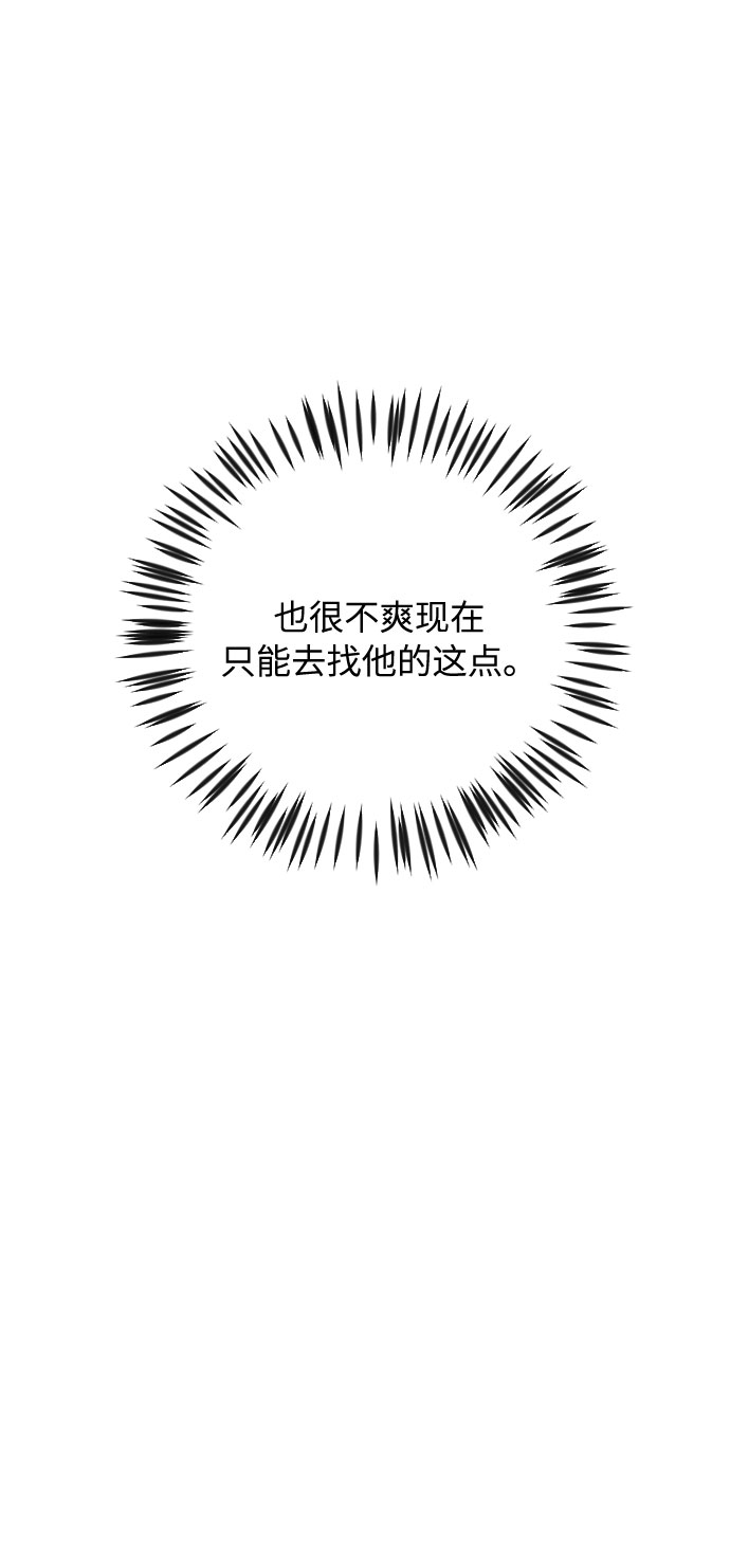 第25话82