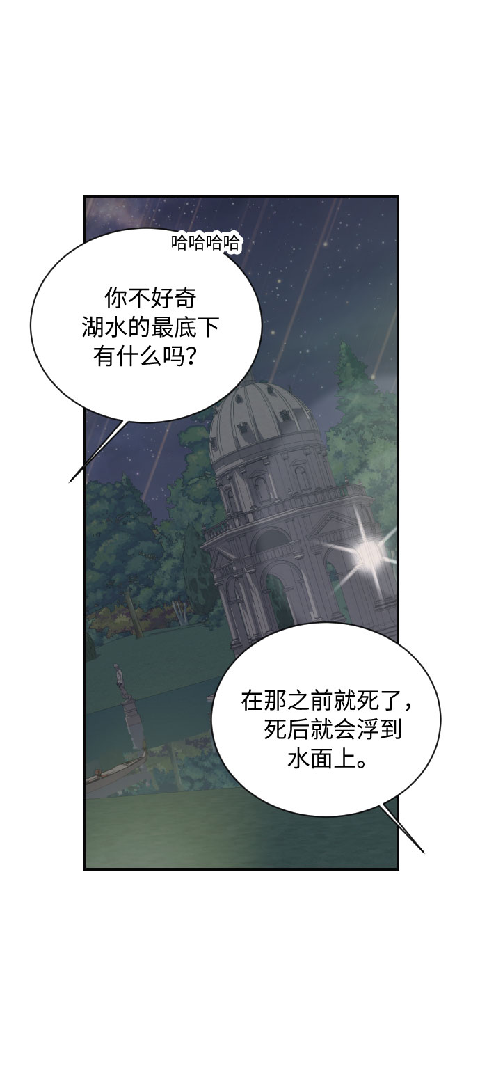 第13话75