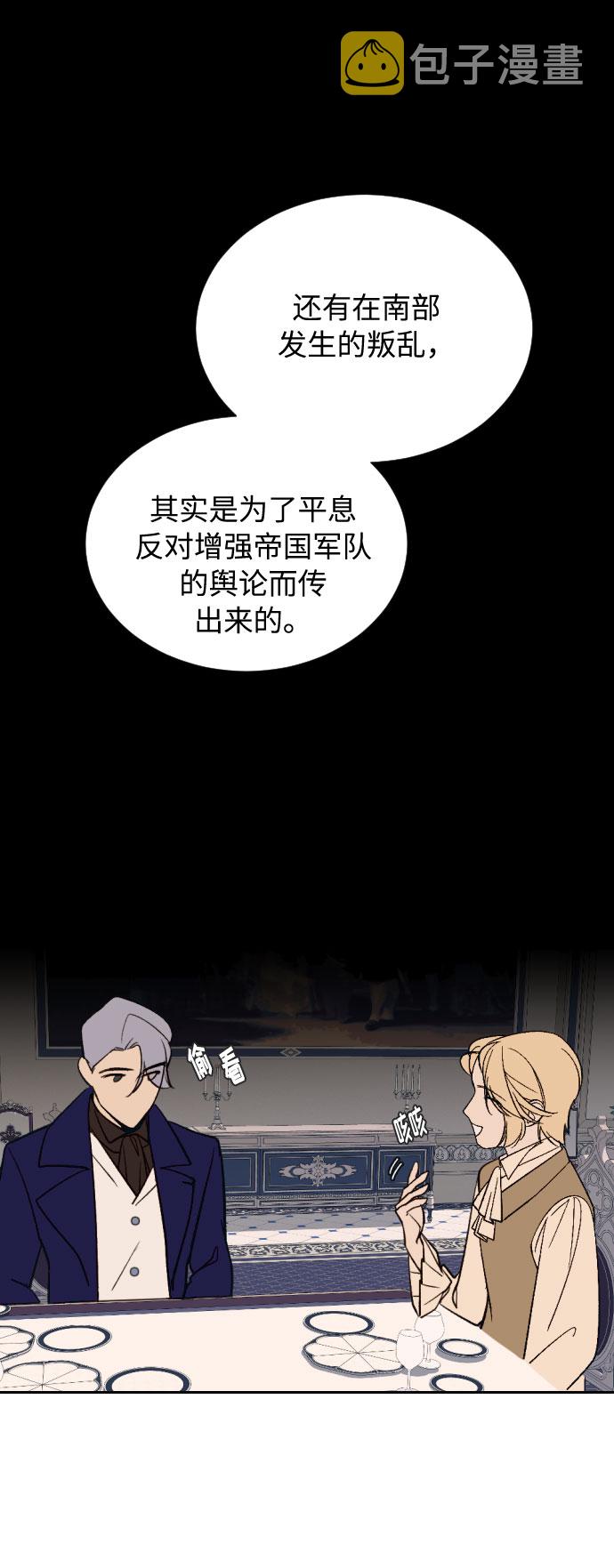 第9话54