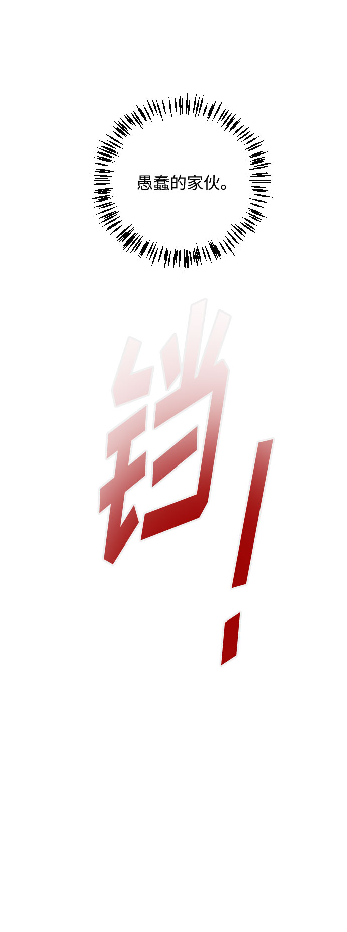 第23话9
