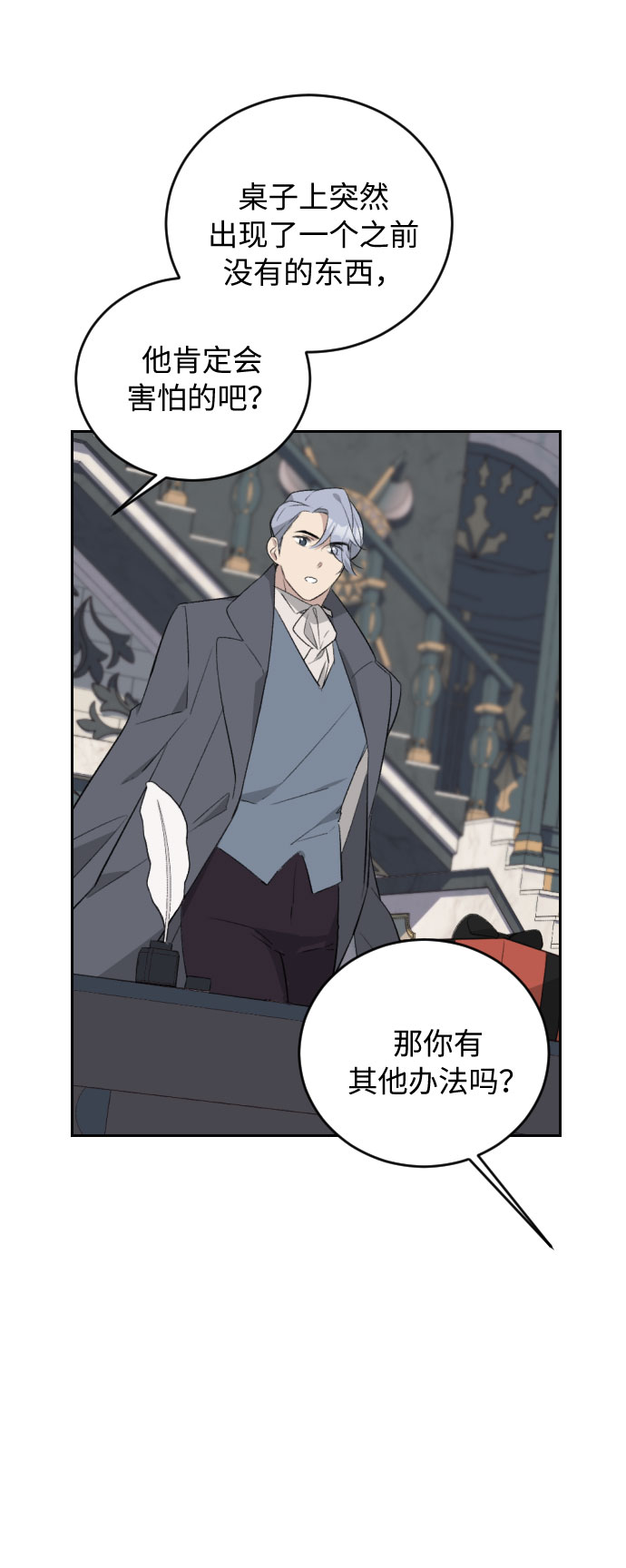 第31话17
