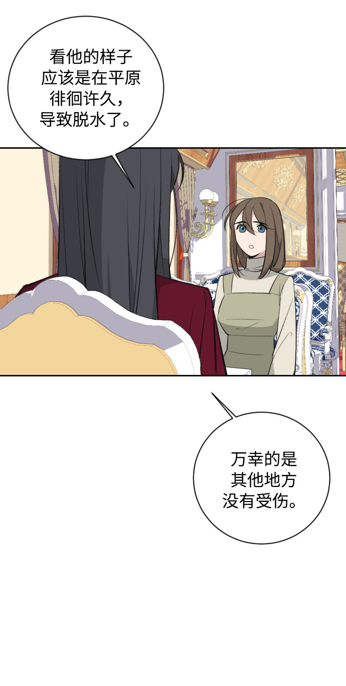 第18话41