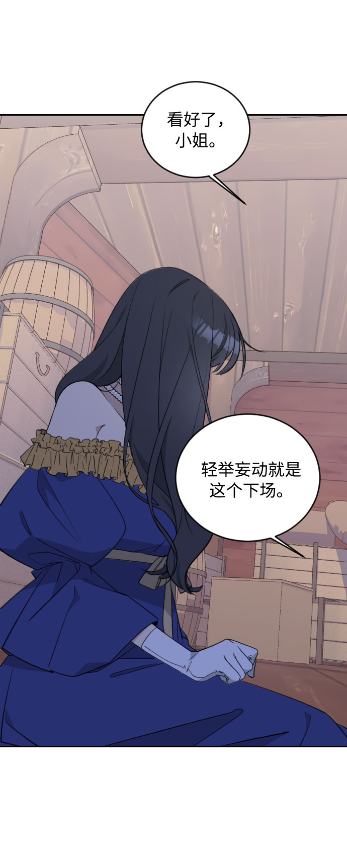 第35话12