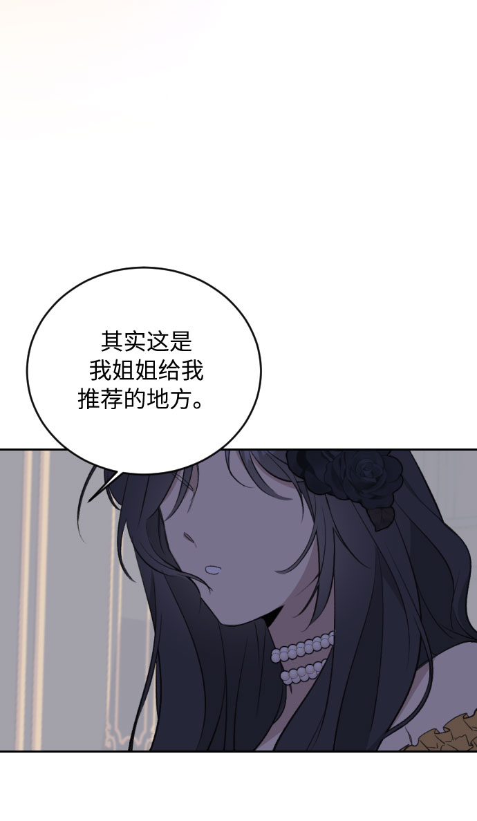 第33话70