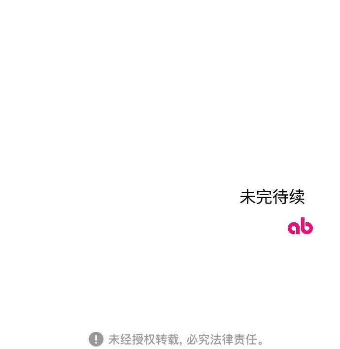 第30话132