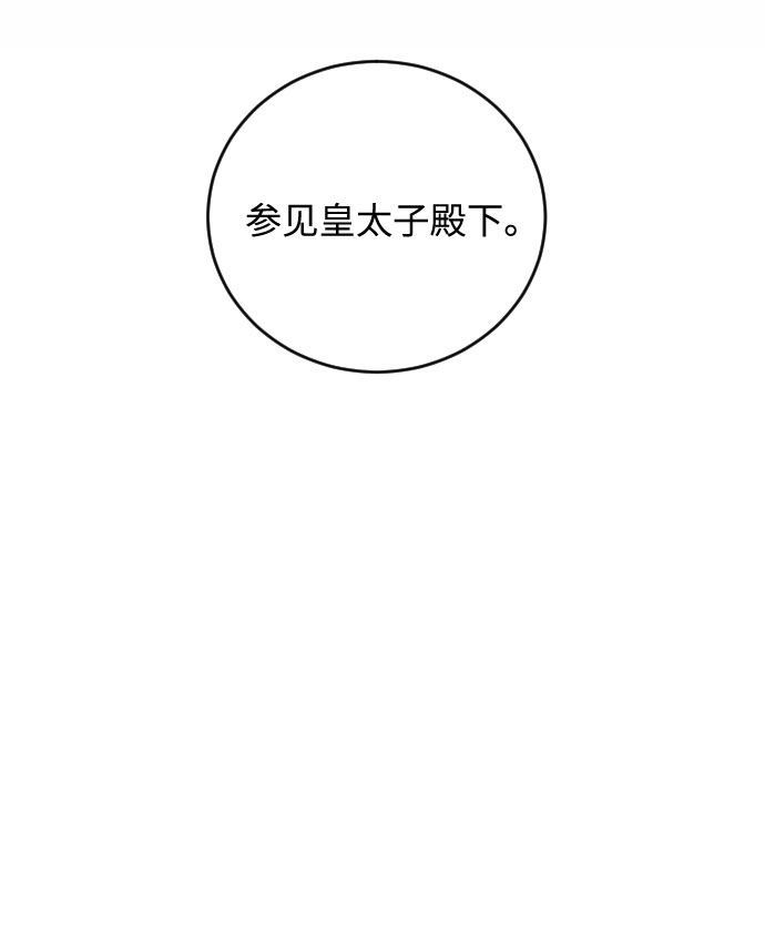 第23话74