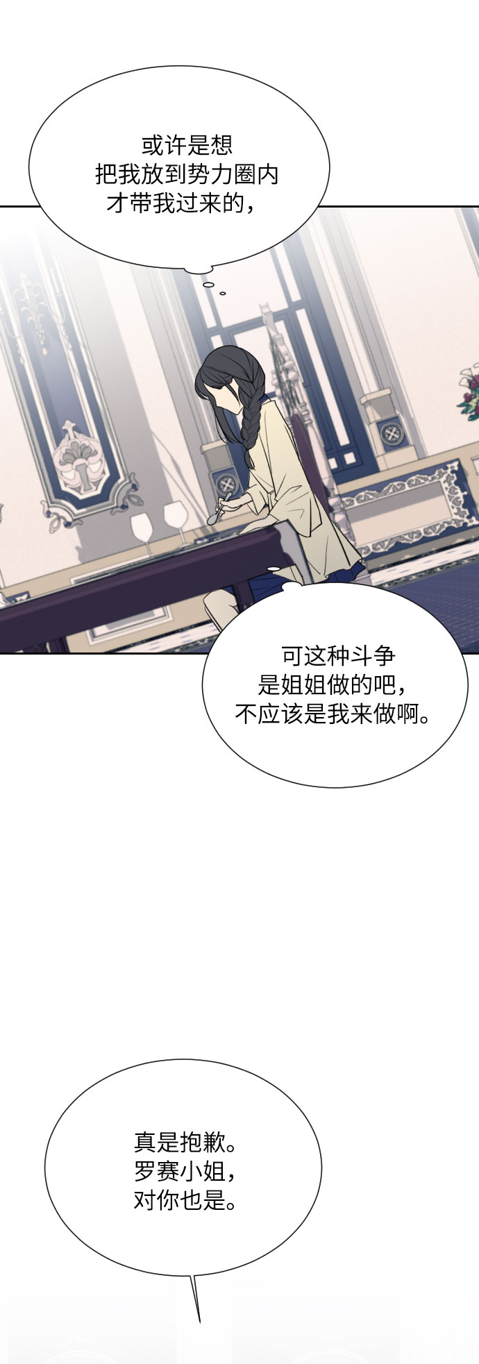 第9话38