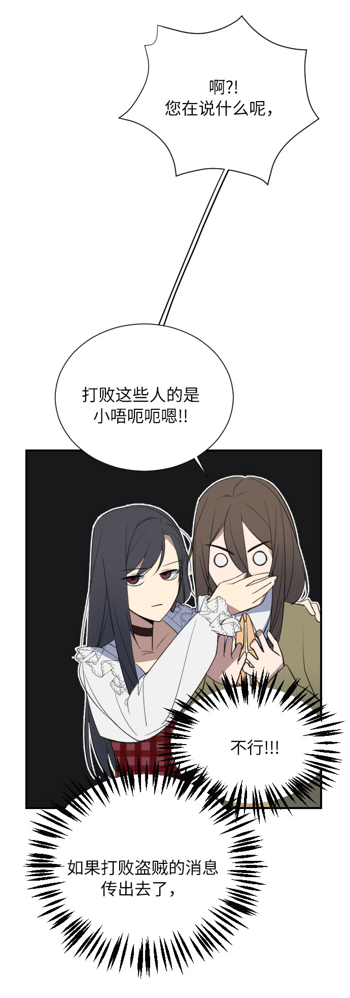 第5话30