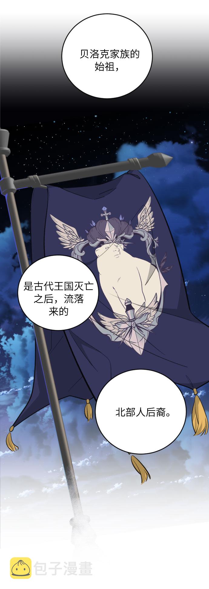 第31话53