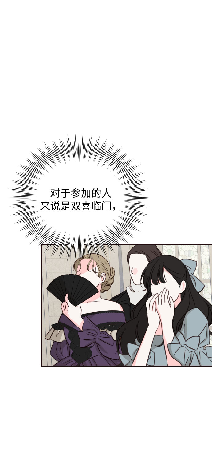 第39话72