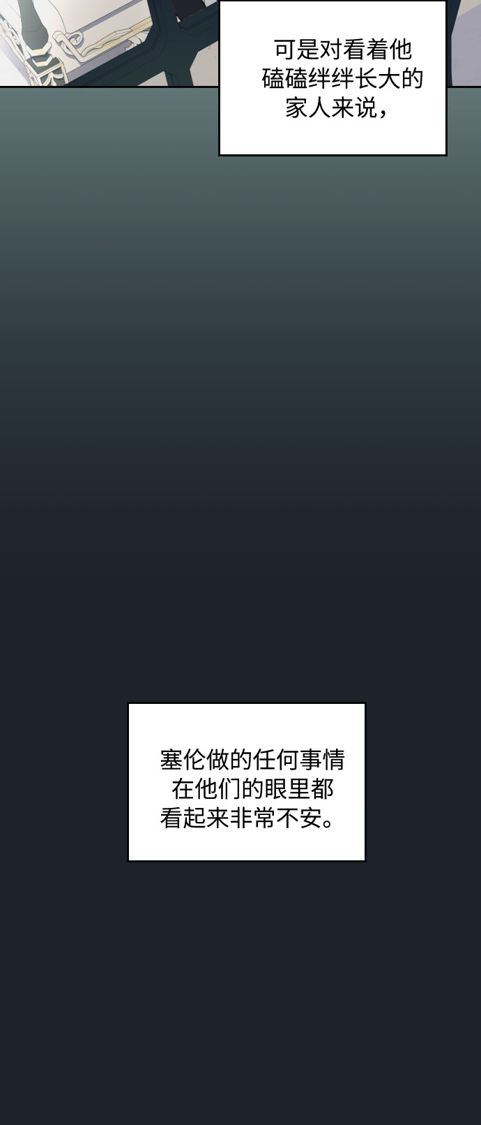 第19话53