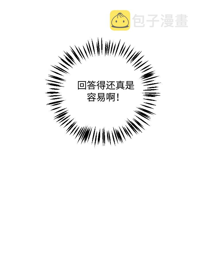第21话25