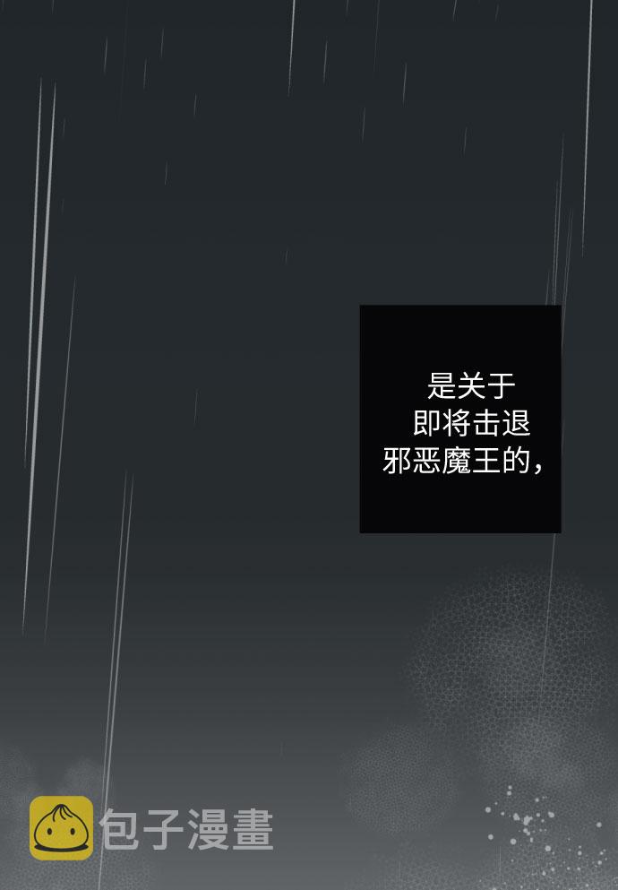 第1话5