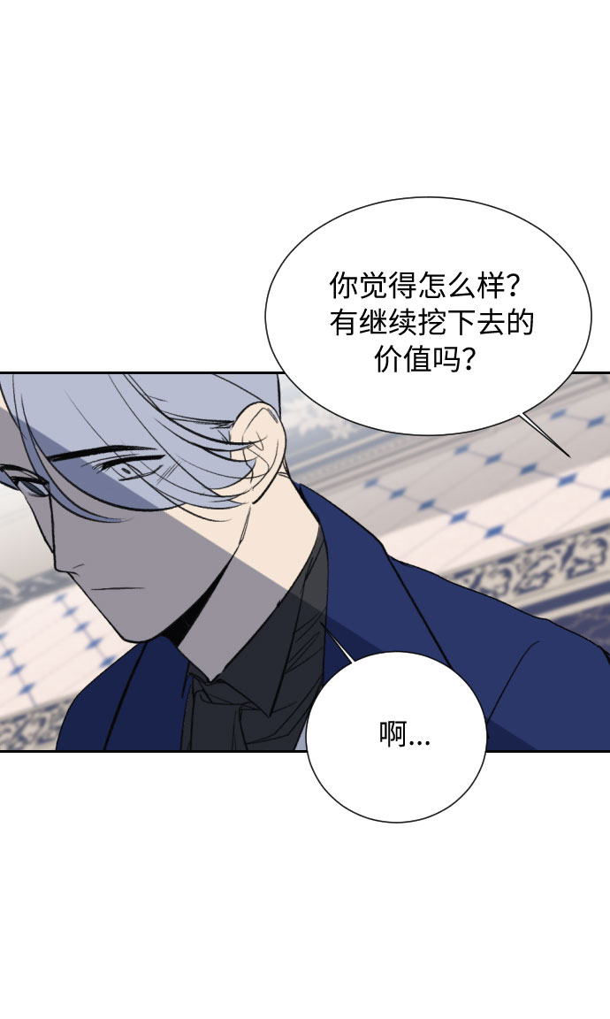 第9话73