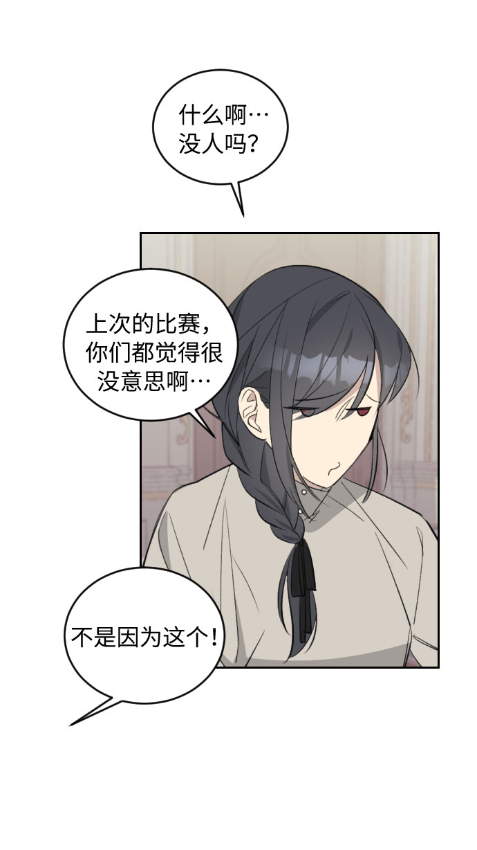 第40话47