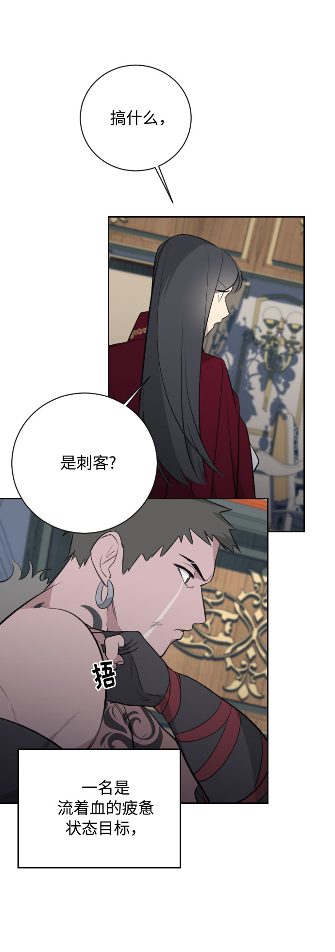 第18话69