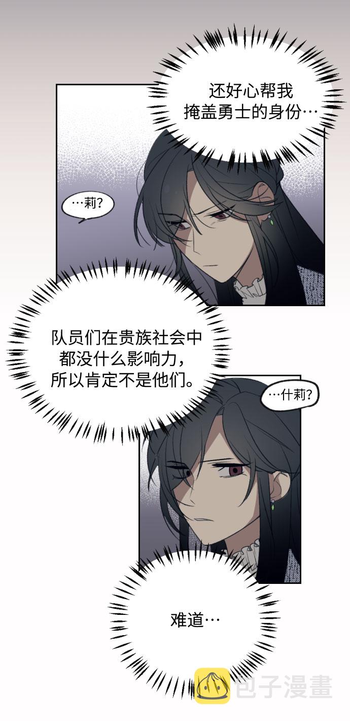 第3话55