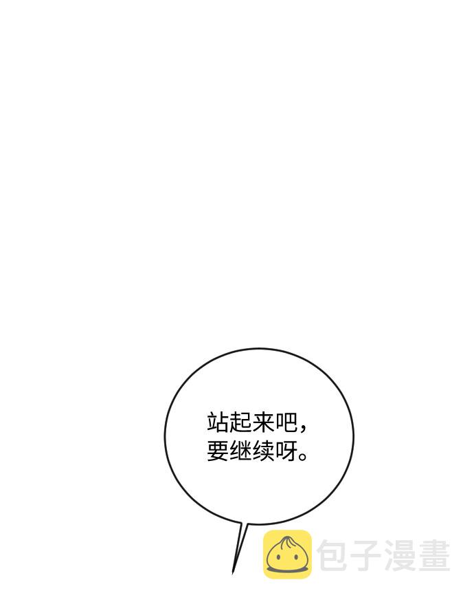 第23话11