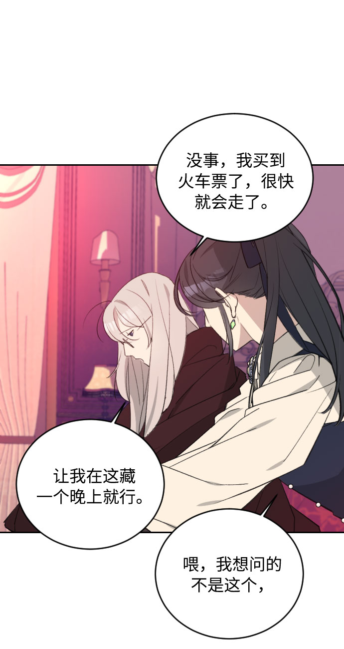 第38话78