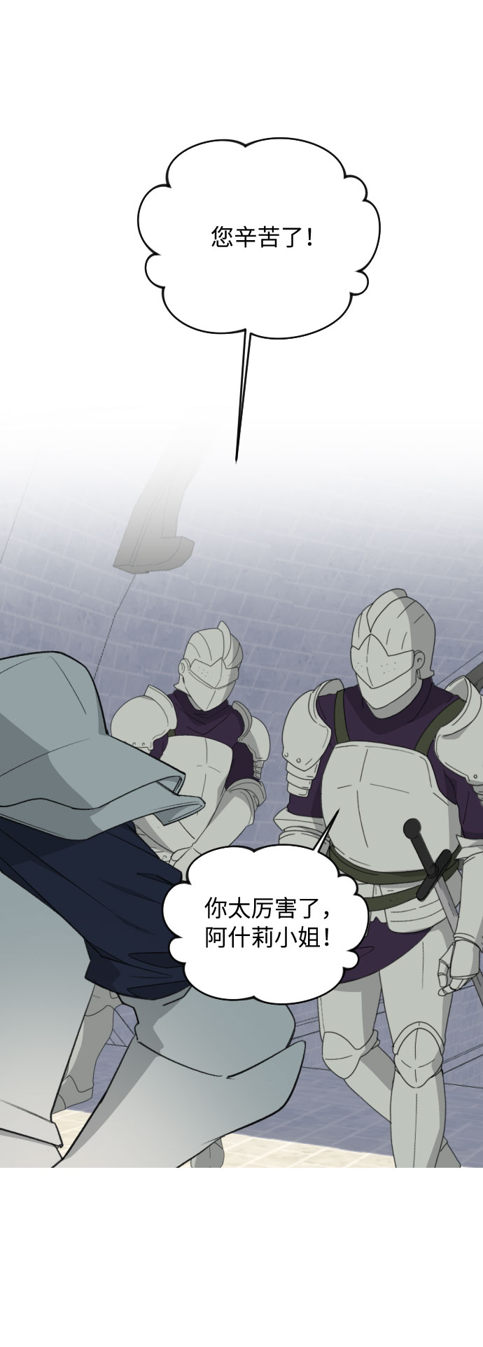 第37话42