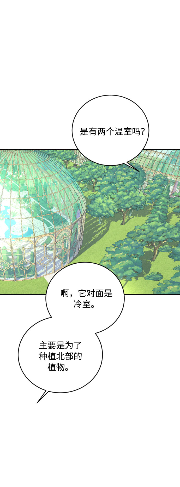 第31话34