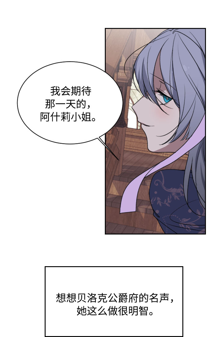 第3话20